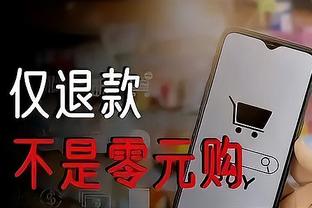 ?杜兰特近7场场均33分6.1板7.6助 三分命中率56%